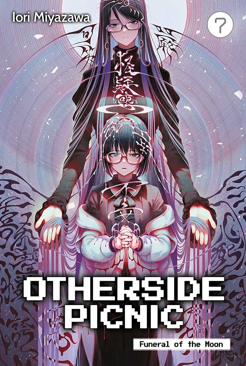 綴百合 百合小説紹介bot Tsuzuriyuri Lilymagic Com Lilymagic