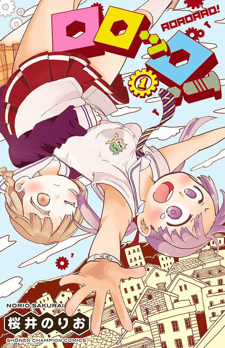 百合ナビ: 