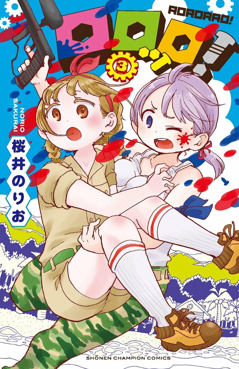 百合ナビ: 