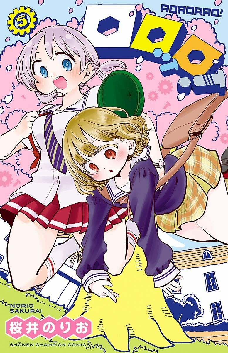 百合ナビ: 